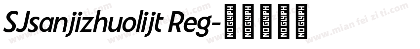SJsanjizhuolijt Reg字体转换